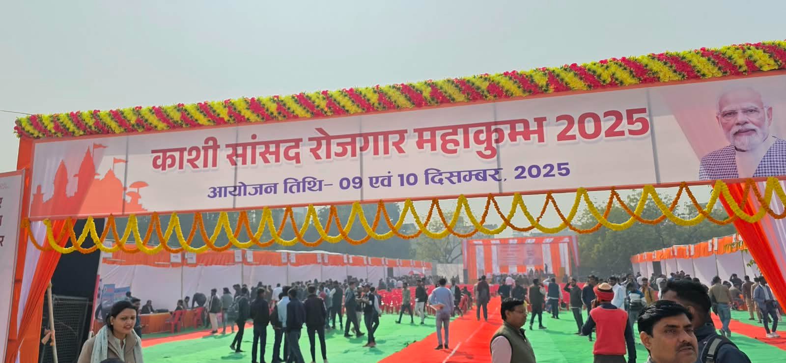 Kashi Sansad Rozgaar Mahakumbh 2025, Varanasi
