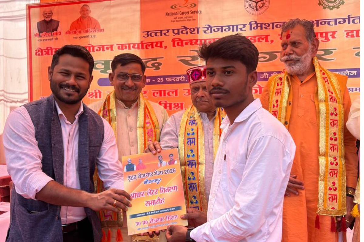 Vrihad Rozgaar Mela, Mirzapur